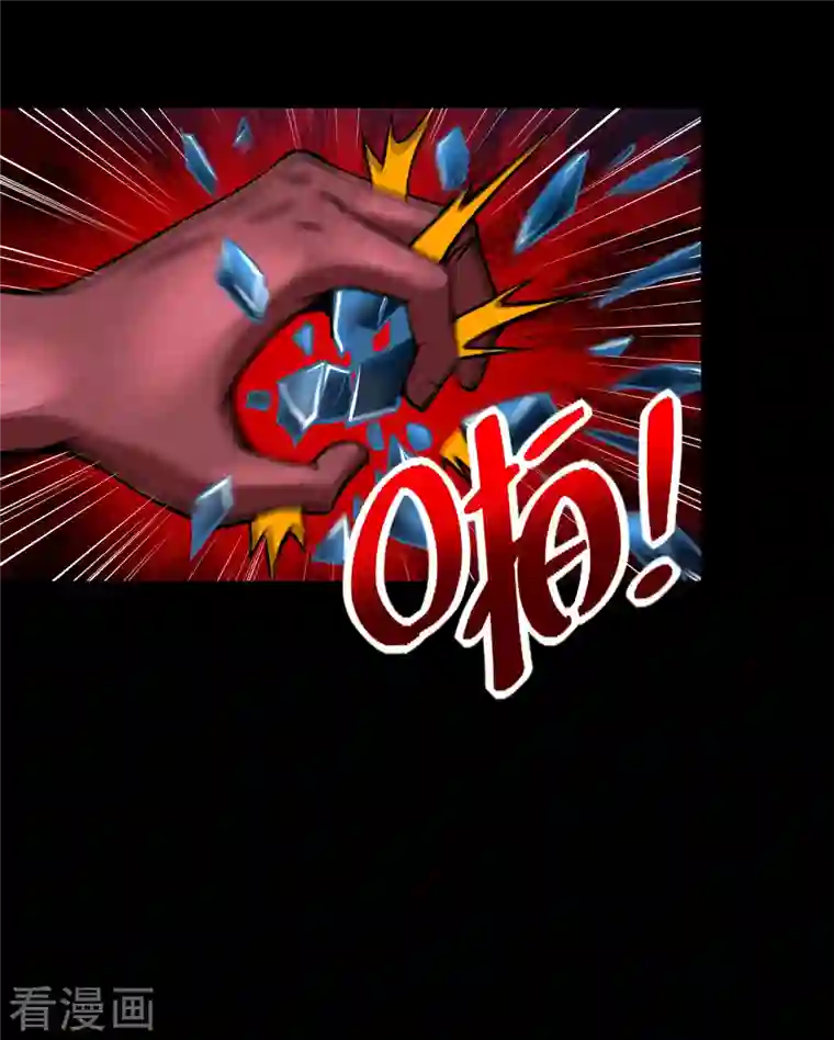 末世为王第431话 激战