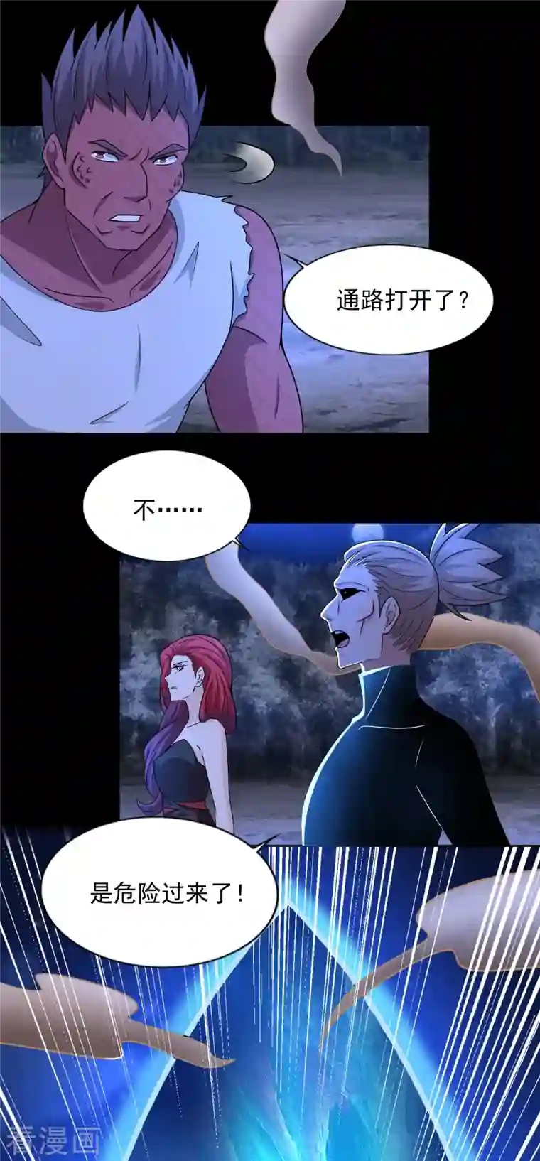 末世为王第432话 突入