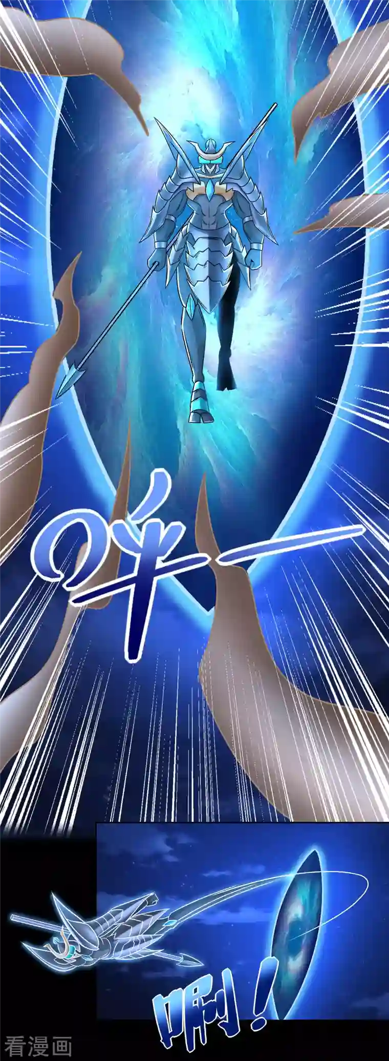 末世为王第432话 突入