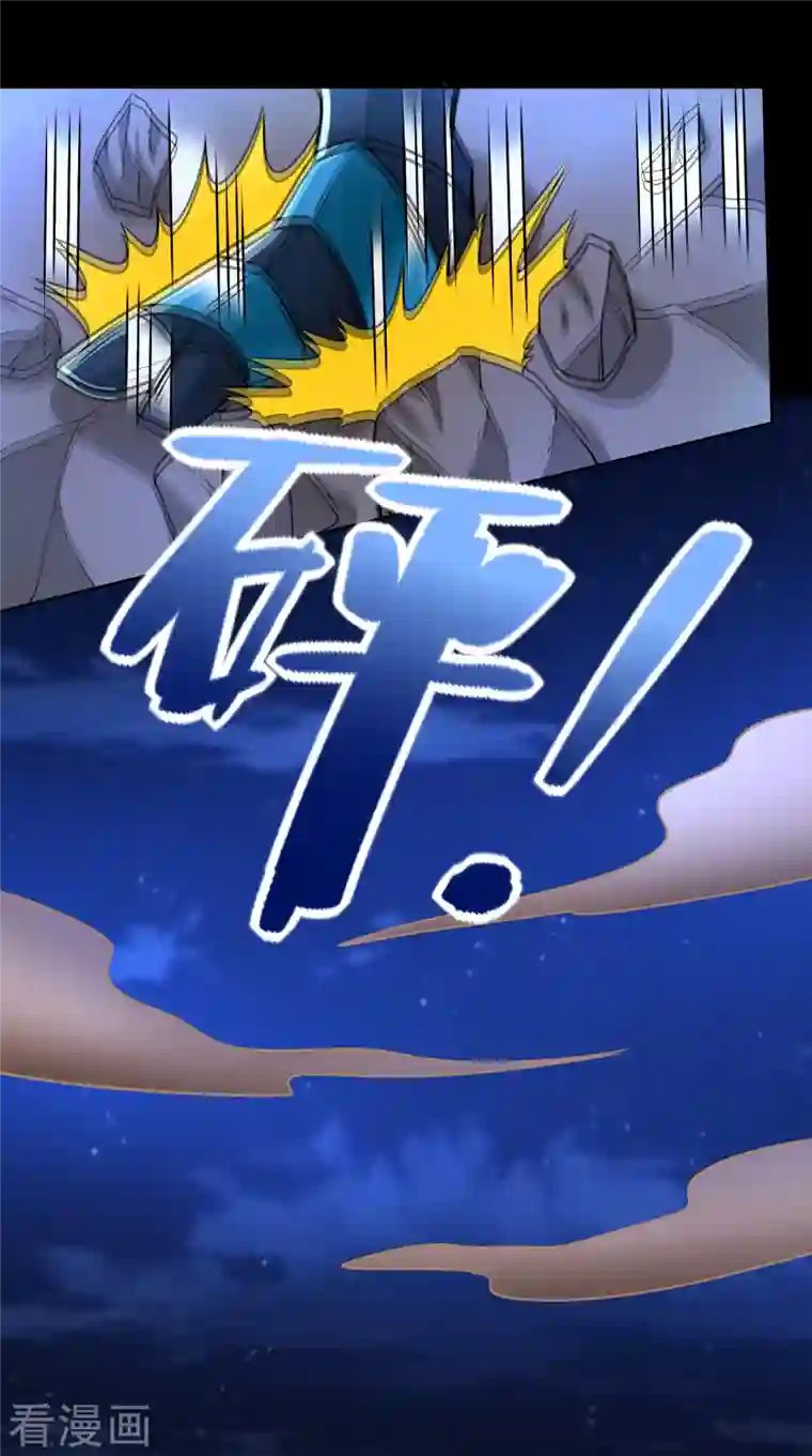 末世为王第432话 突入