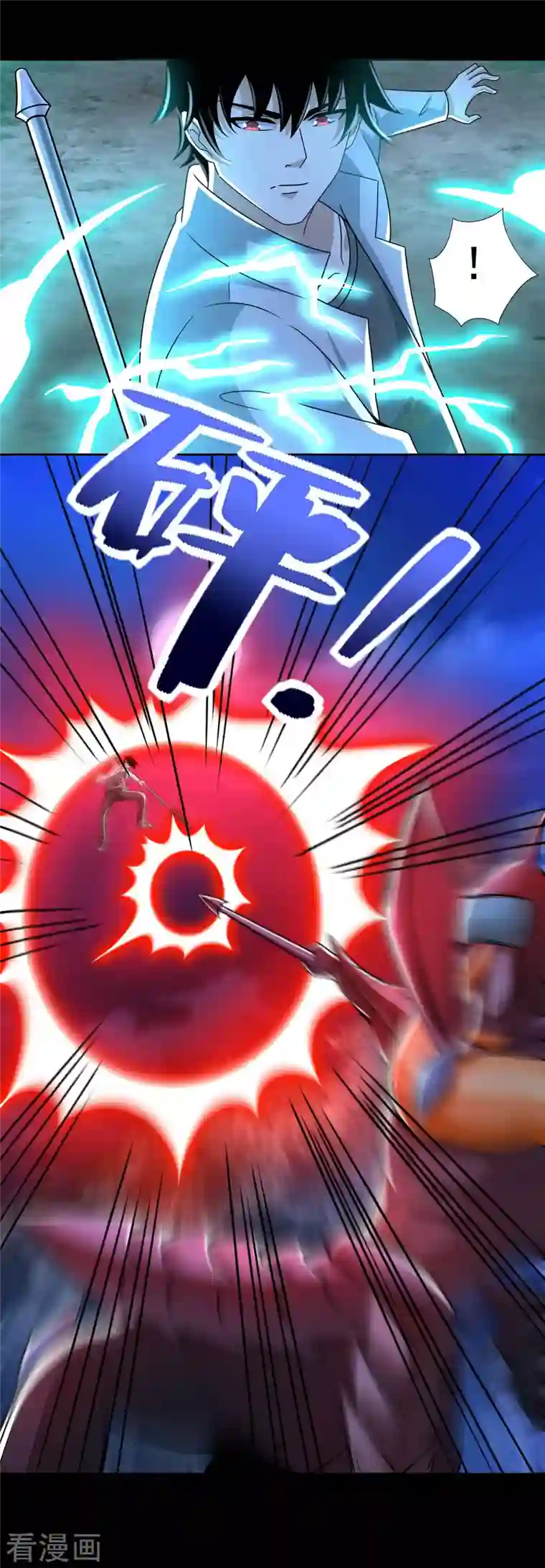 末世为王第432话 突入