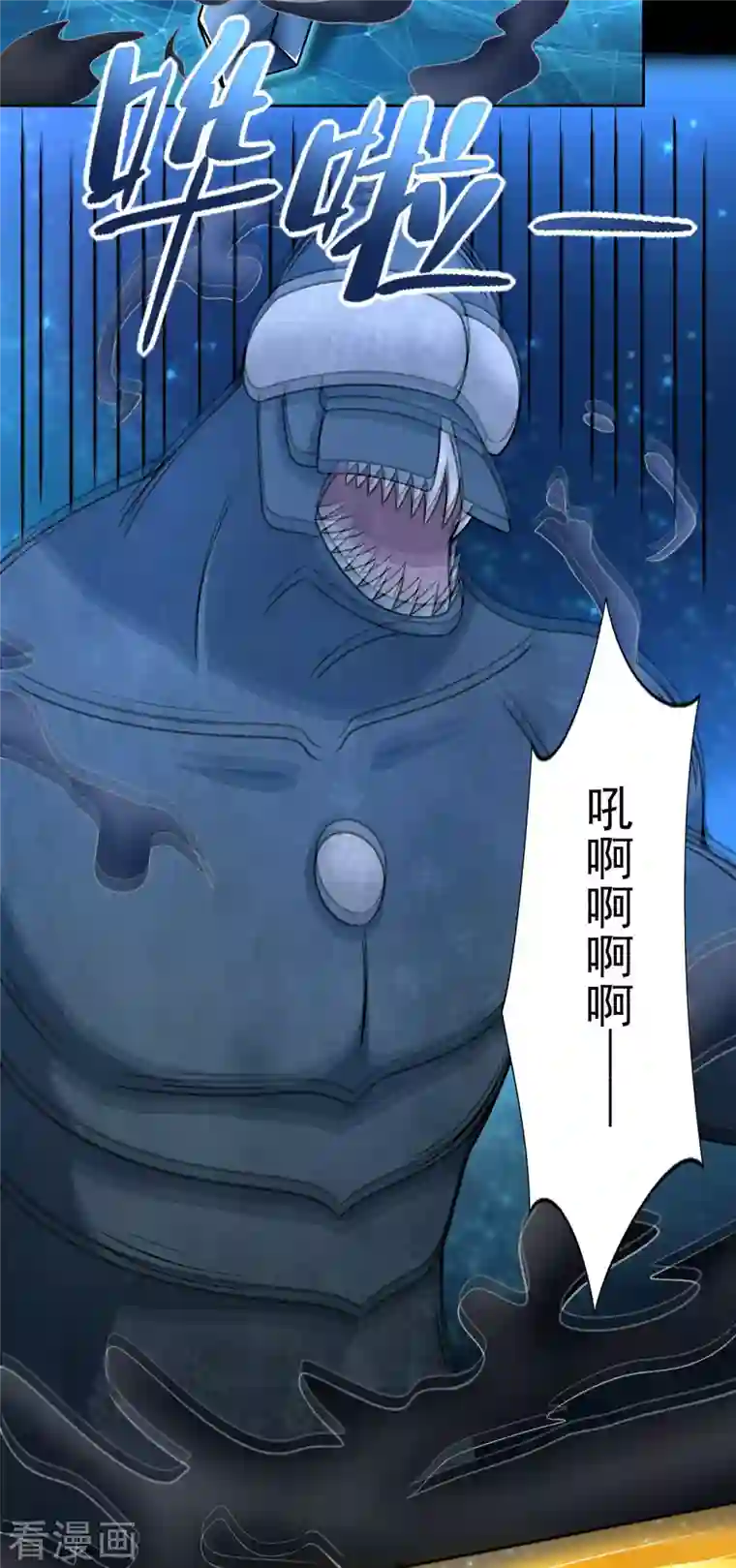 末世为王第432话 突入