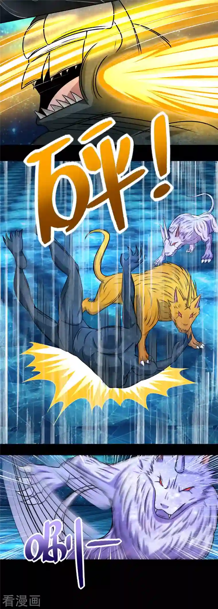 末世为王第432话 突入