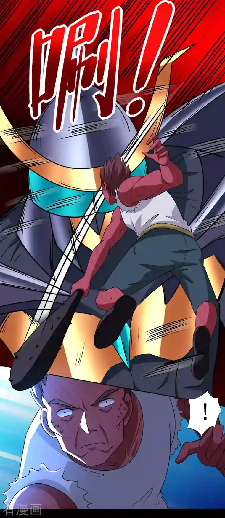 末世为王第434话 围攻