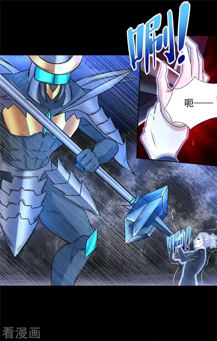 末世为王第434话 围攻