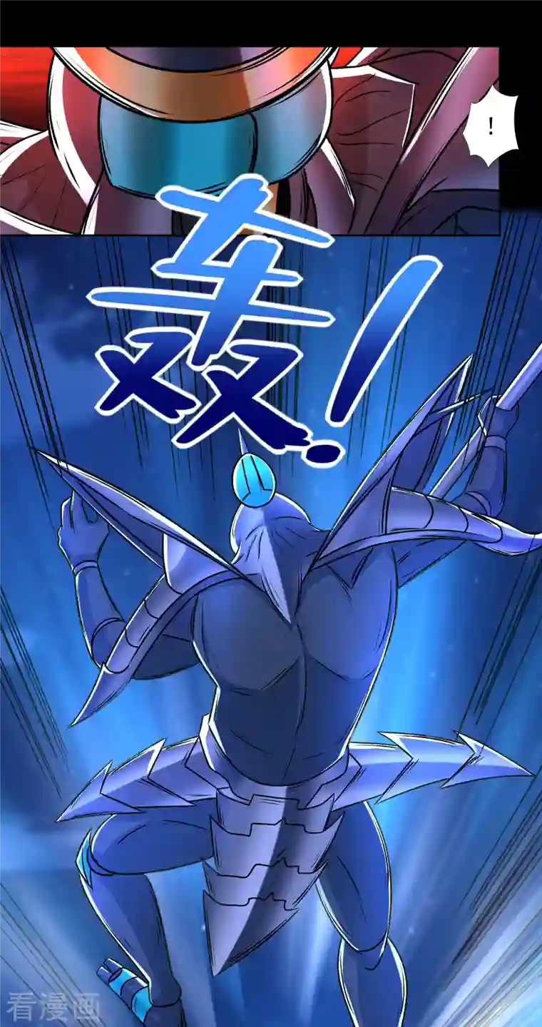 末世为王第434话 围攻