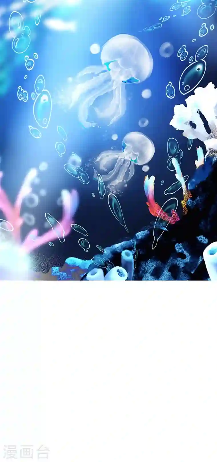 中国娘第213话 降暑妙招进阶2