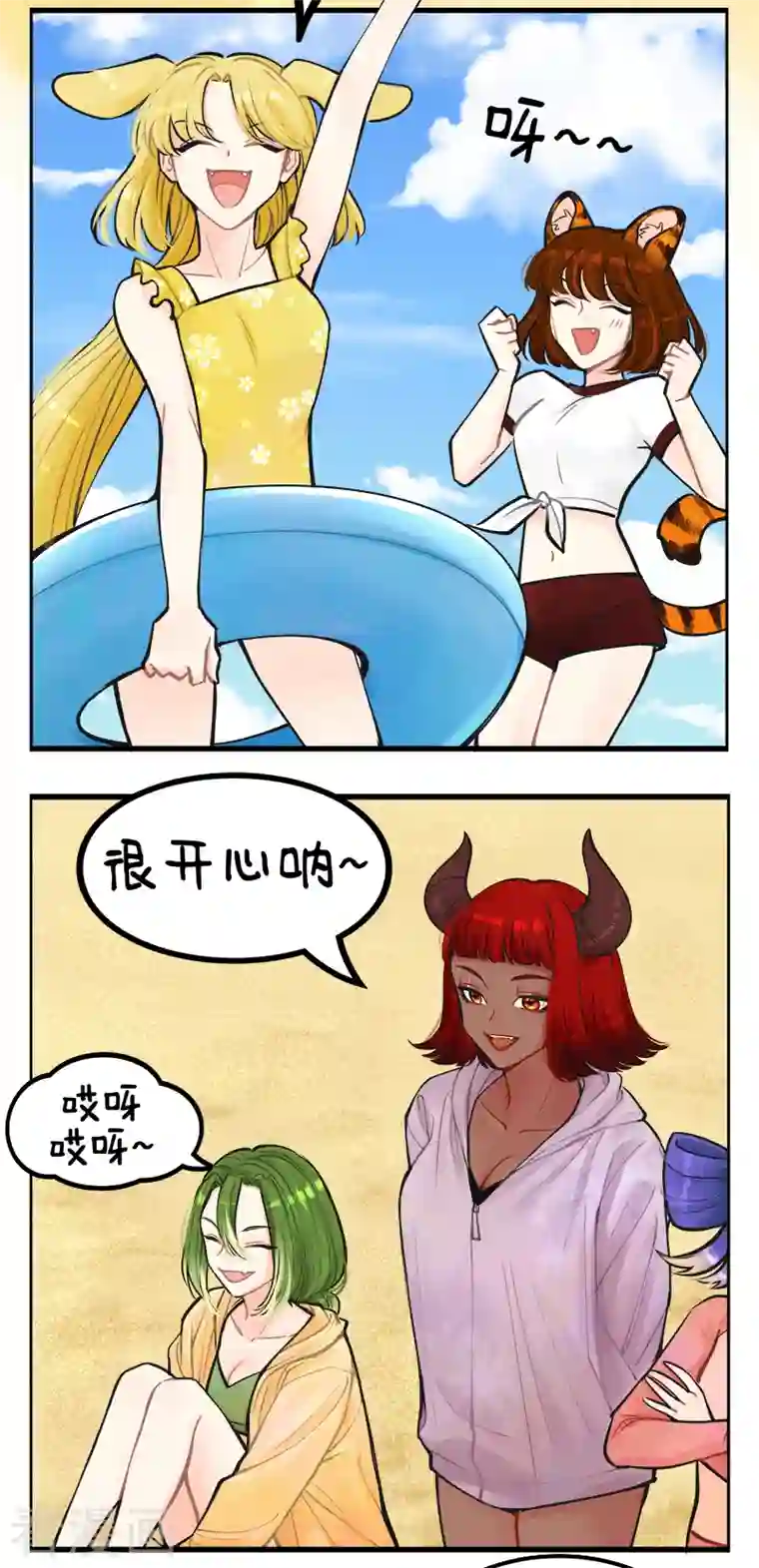 中国娘第214话 潜水吧！大海1