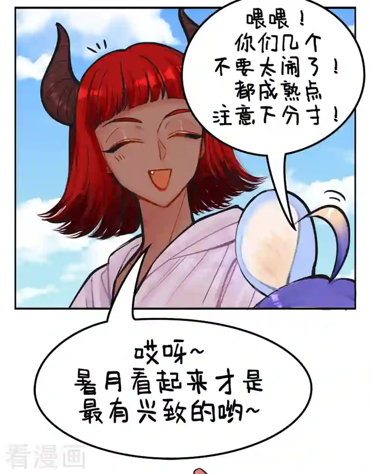 中国娘第214话 潜水吧！大海1