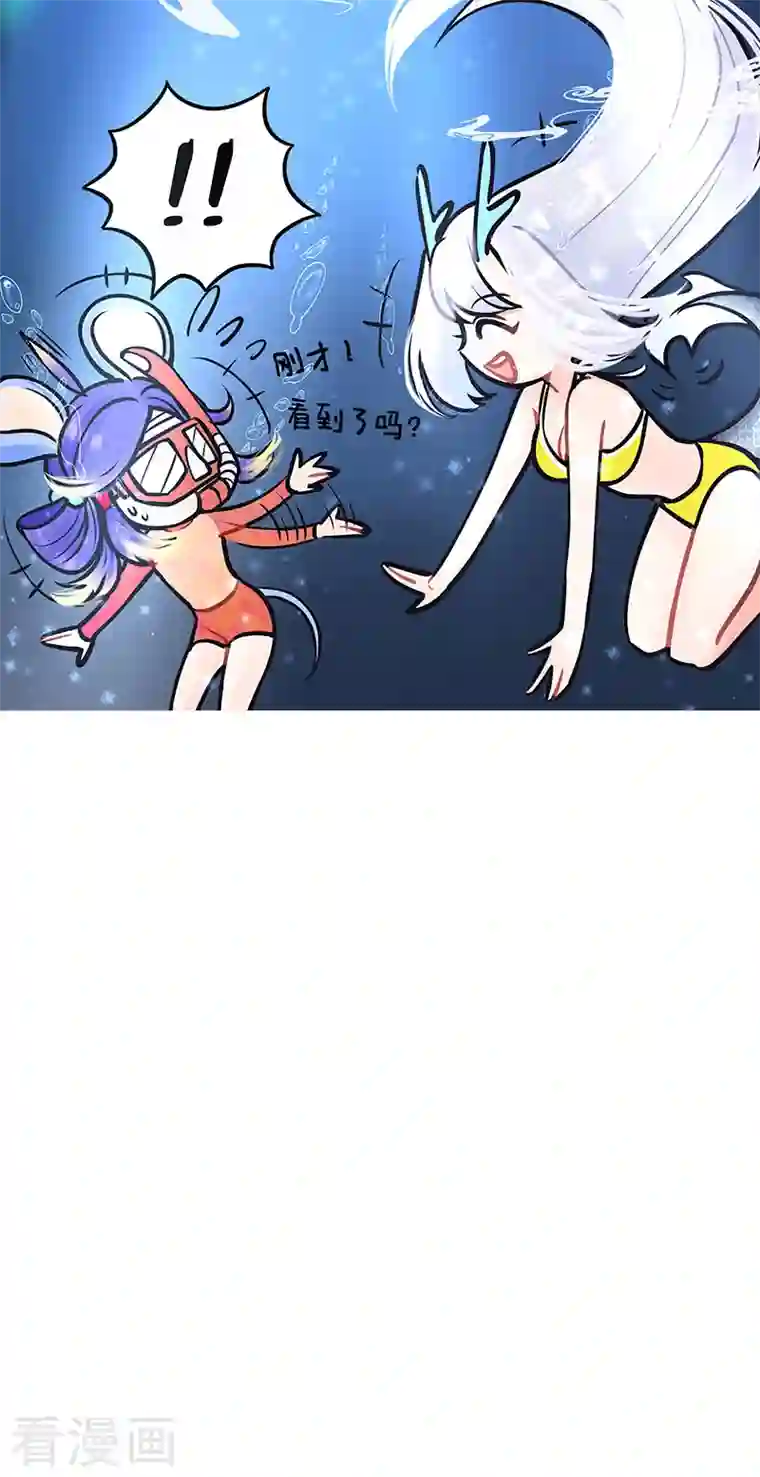 中国娘第215话 潜水吧！大海2