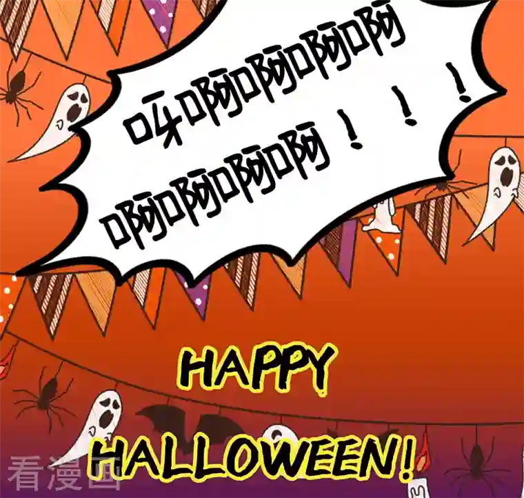 中国娘第221话 万圣节来了！