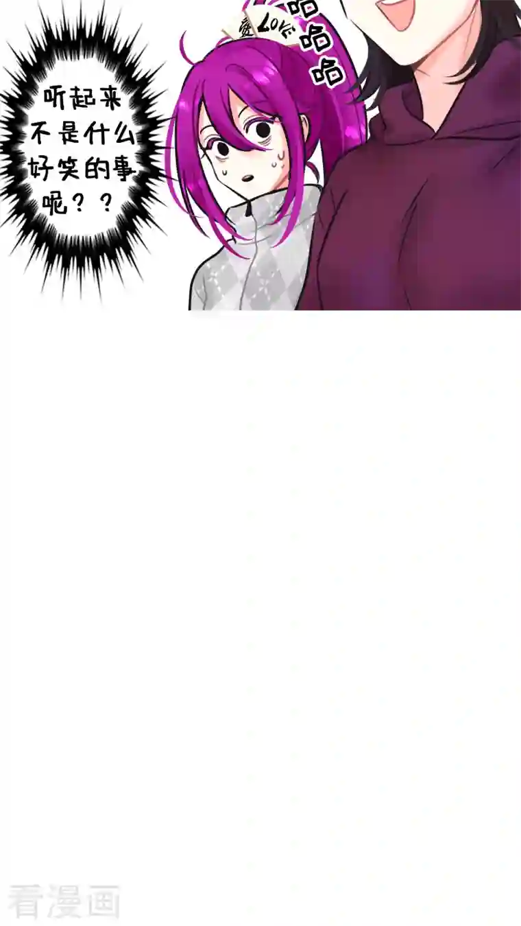 中国娘第222话 北狮娘来啦