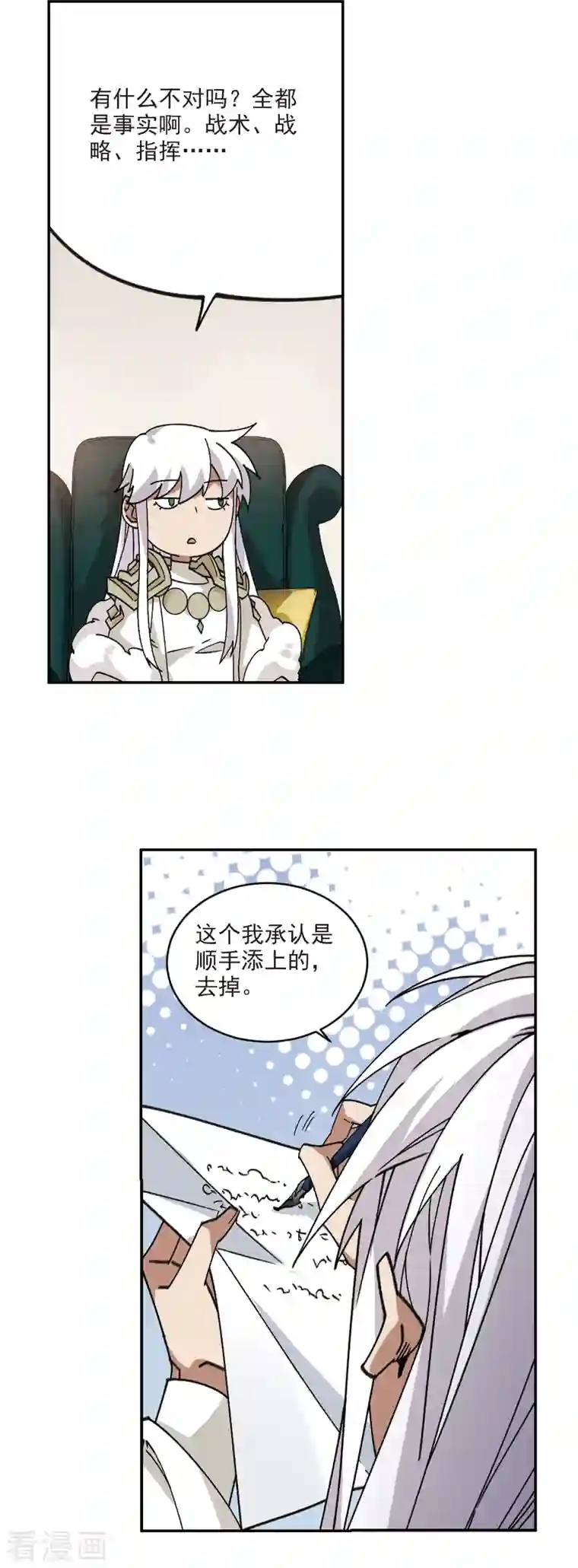 网游之近战法师第382话 齐射阵1