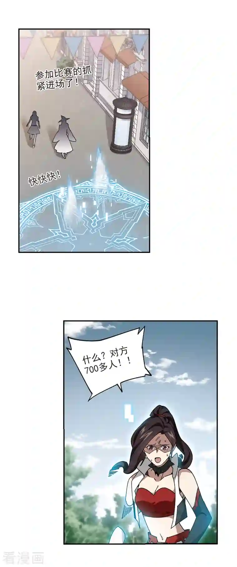 网游之近战法师第382话 齐射阵1