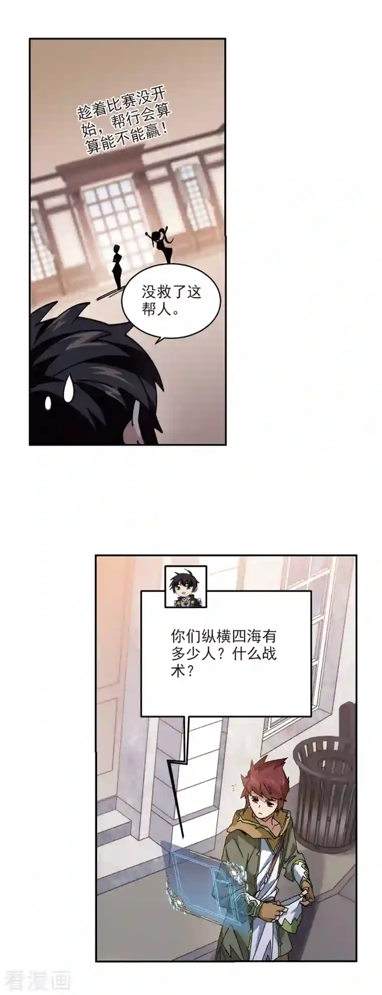 网游之近战法师第382话 齐射阵1