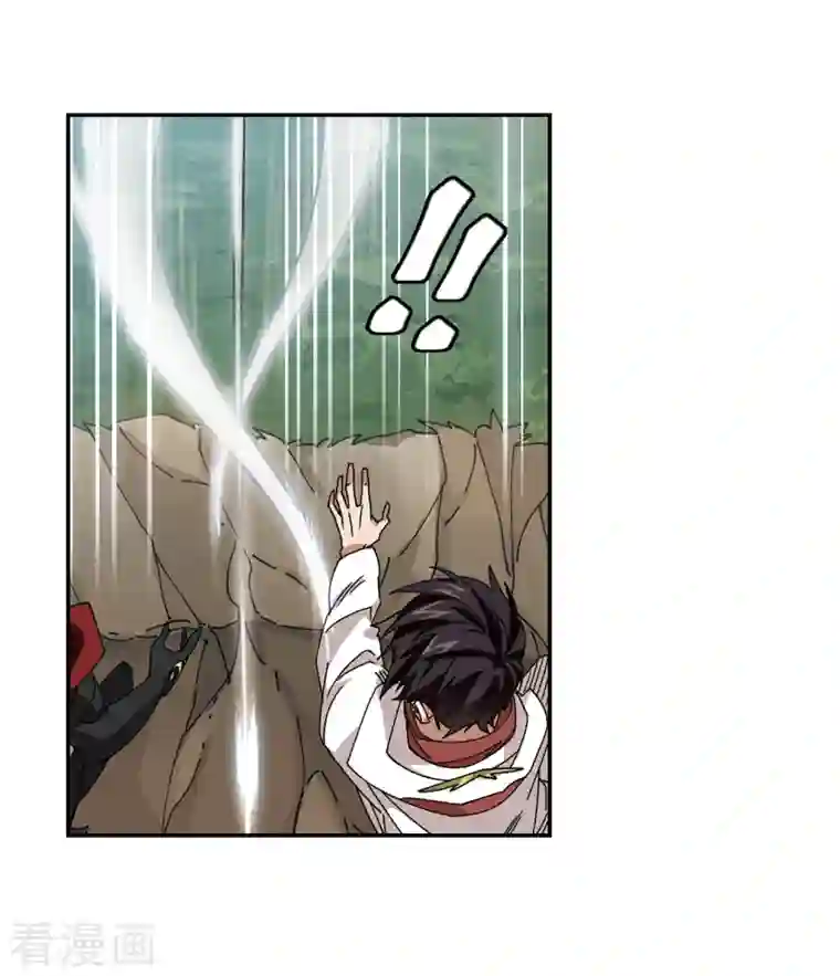 网游之近战法师第383话 齐射阵2