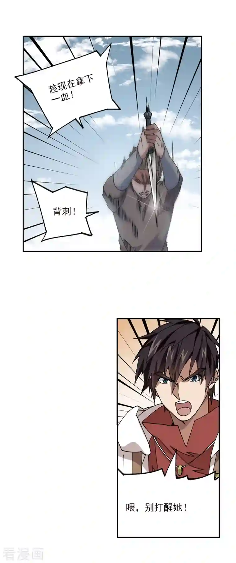 网游之近战法师第383话 齐射阵2