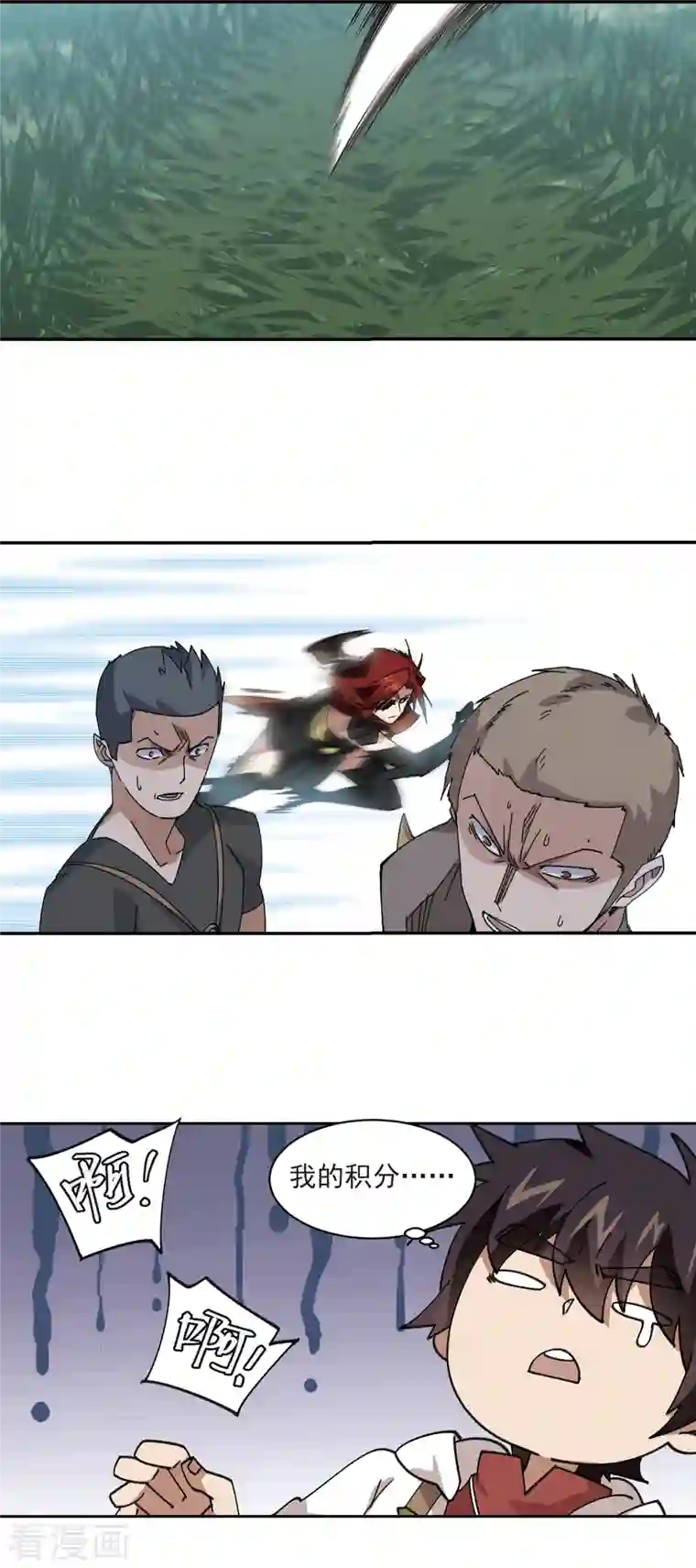 网游之近战法师第383话 齐射阵2