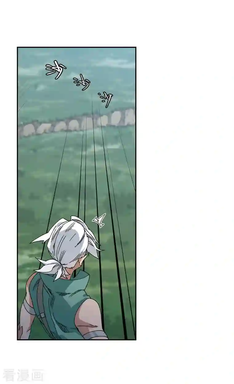 网游之近战法师第384话 齐射阵3