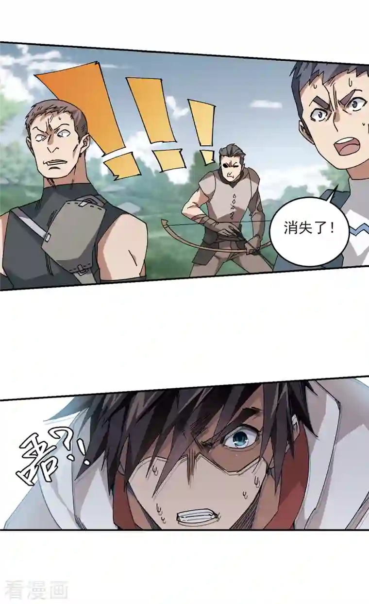 网游之近战法师第385话 瞬移1