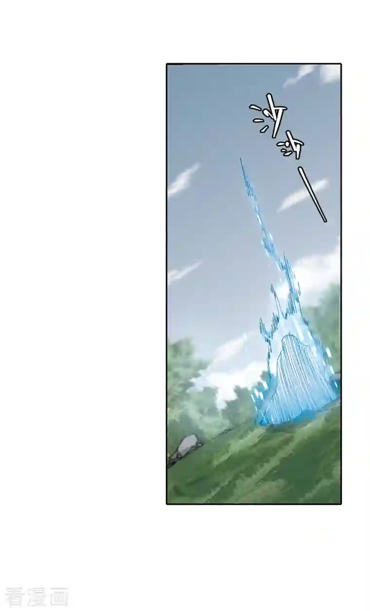 网游之近战法师第385话 瞬移1