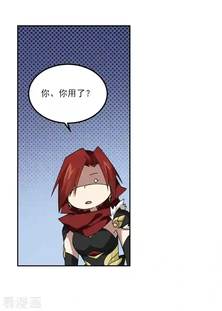 网游之近战法师第385话 瞬移1