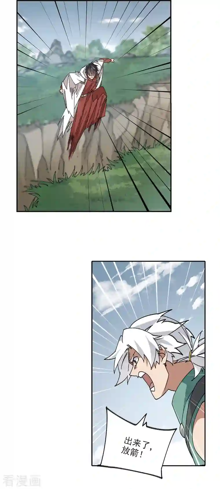 网游之近战法师第385话 瞬移1