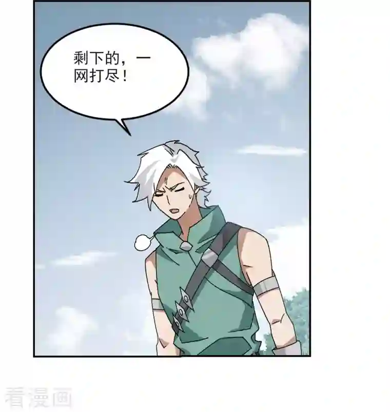 网游之近战法师第386话 瞬移2