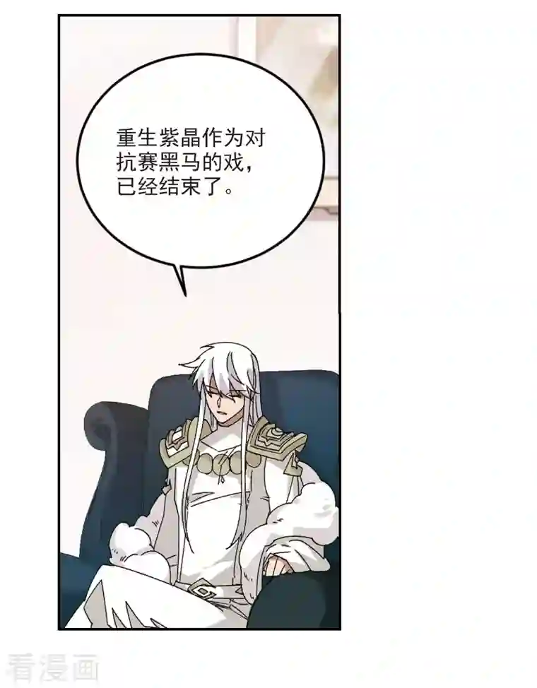 网游之近战法师第386话 瞬移2