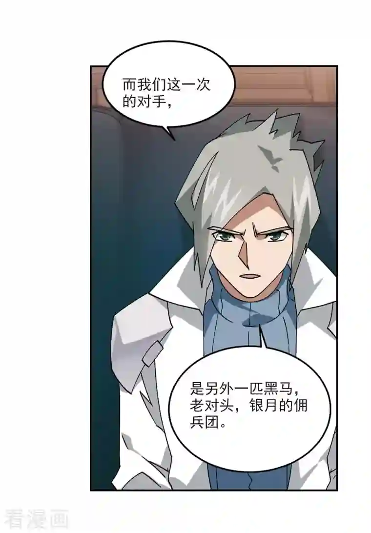 网游之近战法师第386话 瞬移2