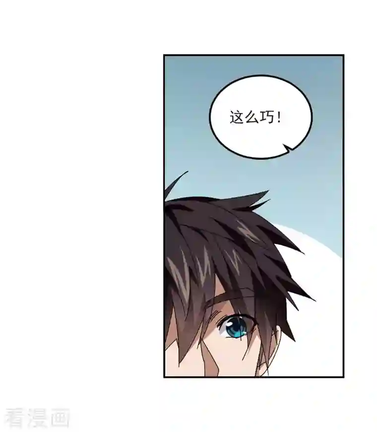 网游之近战法师第387话 瞬移3