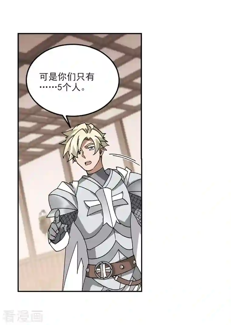 网游之近战法师第387话 瞬移3