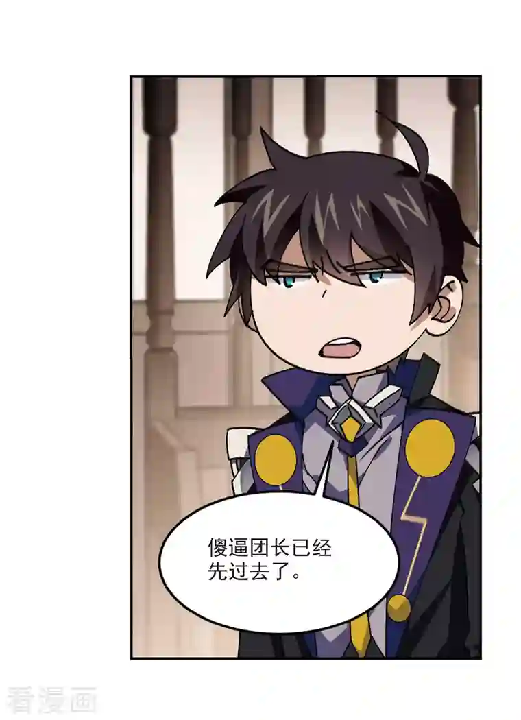 网游之近战法师第387话 瞬移3