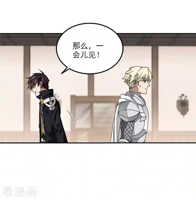 网游之近战法师第387话 瞬移3