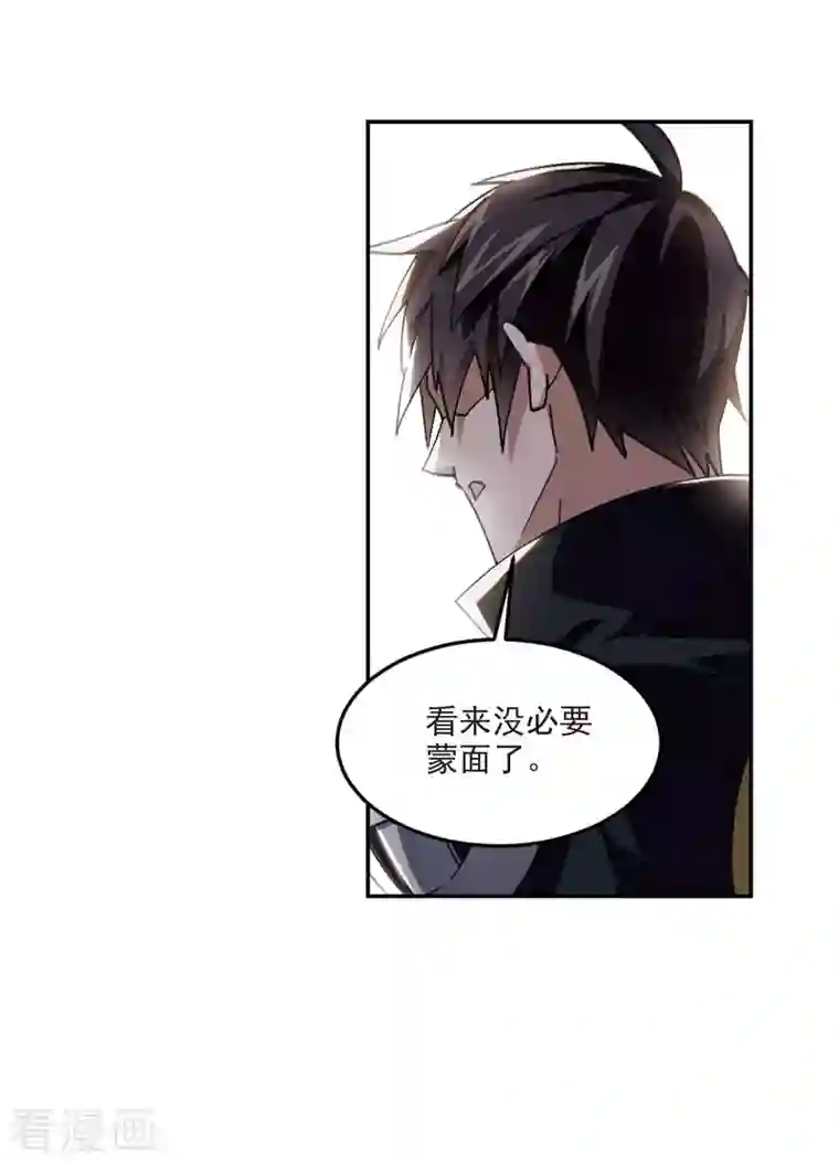 网游之近战法师第387话 瞬移3