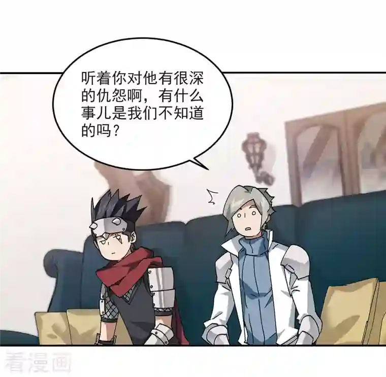 网游之近战法师第387话 瞬移3