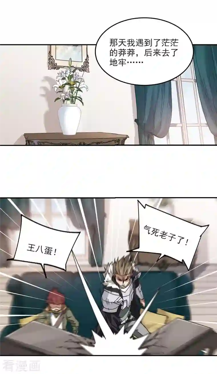 网游之近战法师第387话 瞬移3