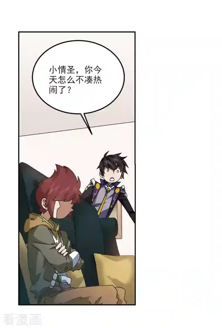 网游之近战法师第387话 瞬移3