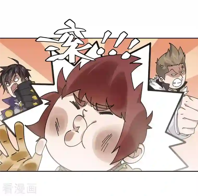 网游之近战法师第387话 瞬移3