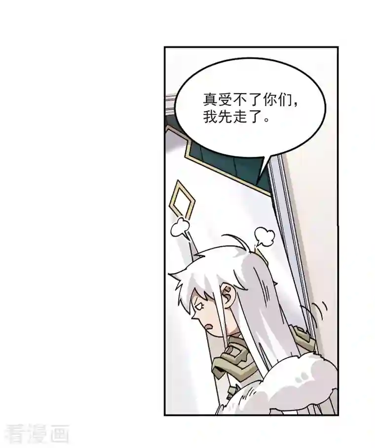 网游之近战法师第387话 瞬移3