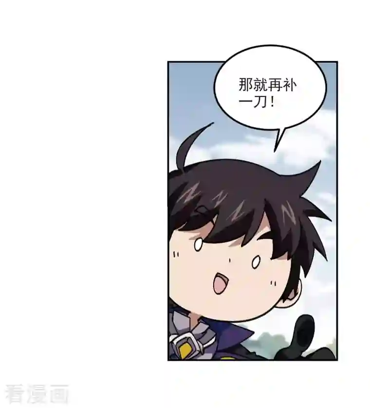 网游之近战法师第388话 囚幽之盾1