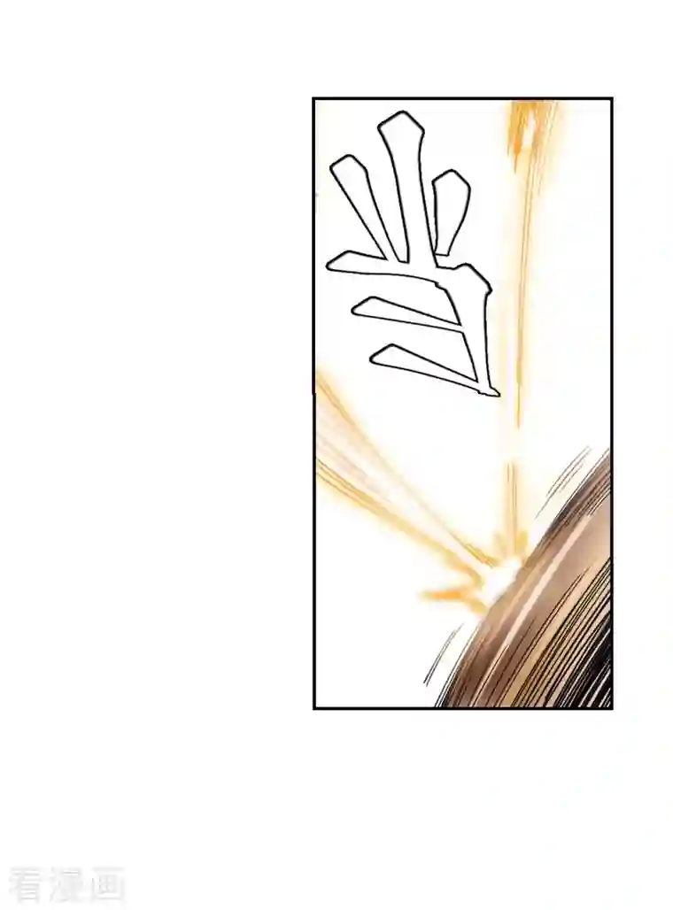 网游之近战法师第388话 囚幽之盾1