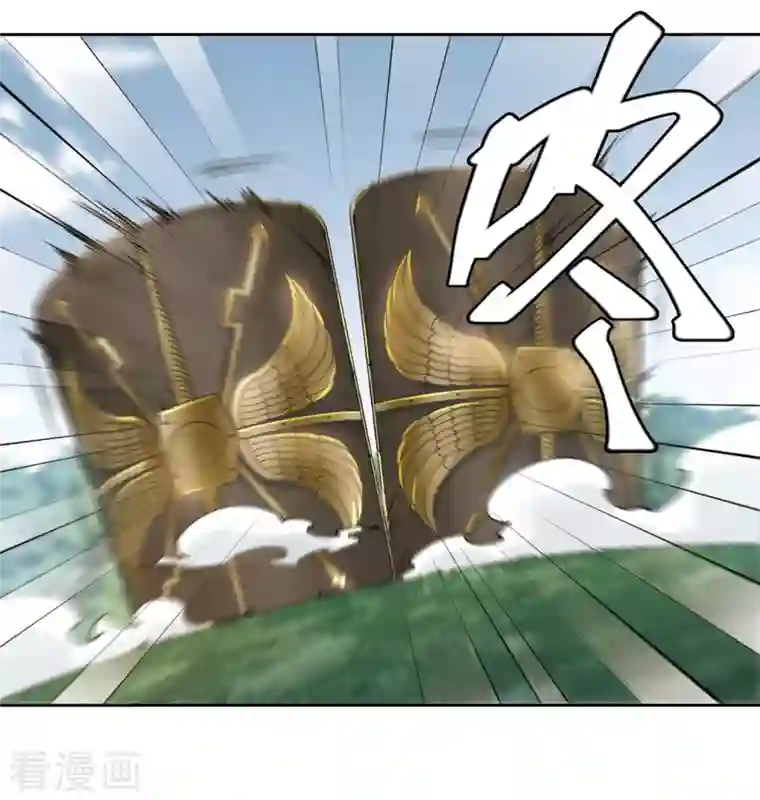 网游之近战法师第389话 囚幽之盾2