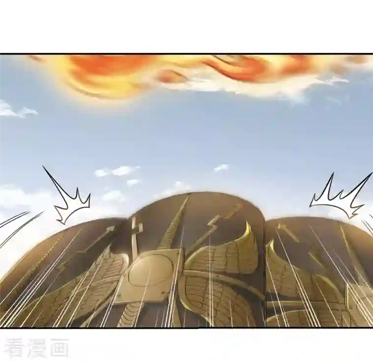 网游之近战法师第389话 囚幽之盾2