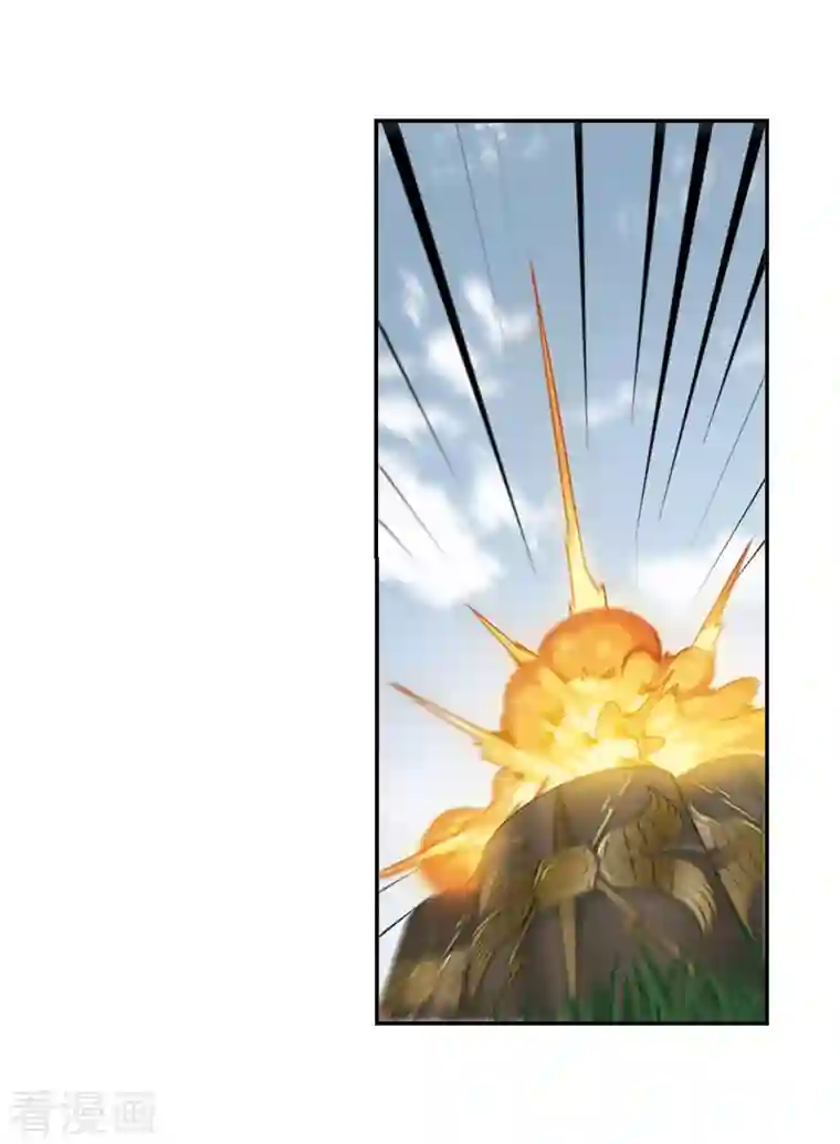 网游之近战法师第389话 囚幽之盾2