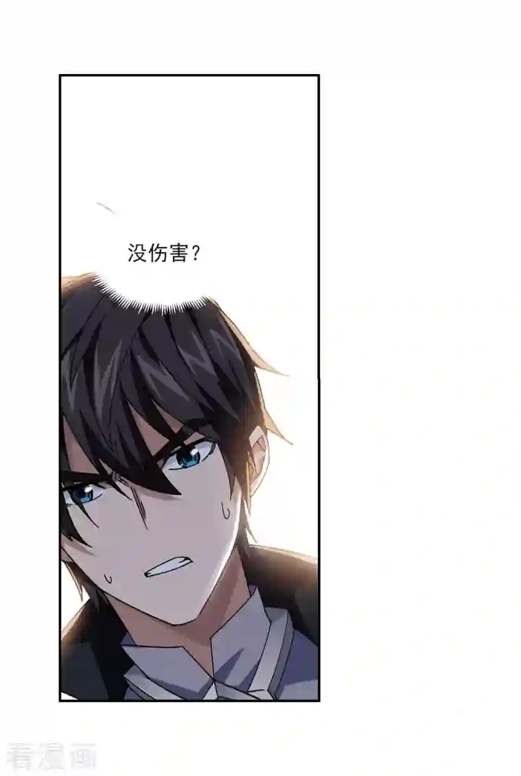 网游之近战法师第389话 囚幽之盾2