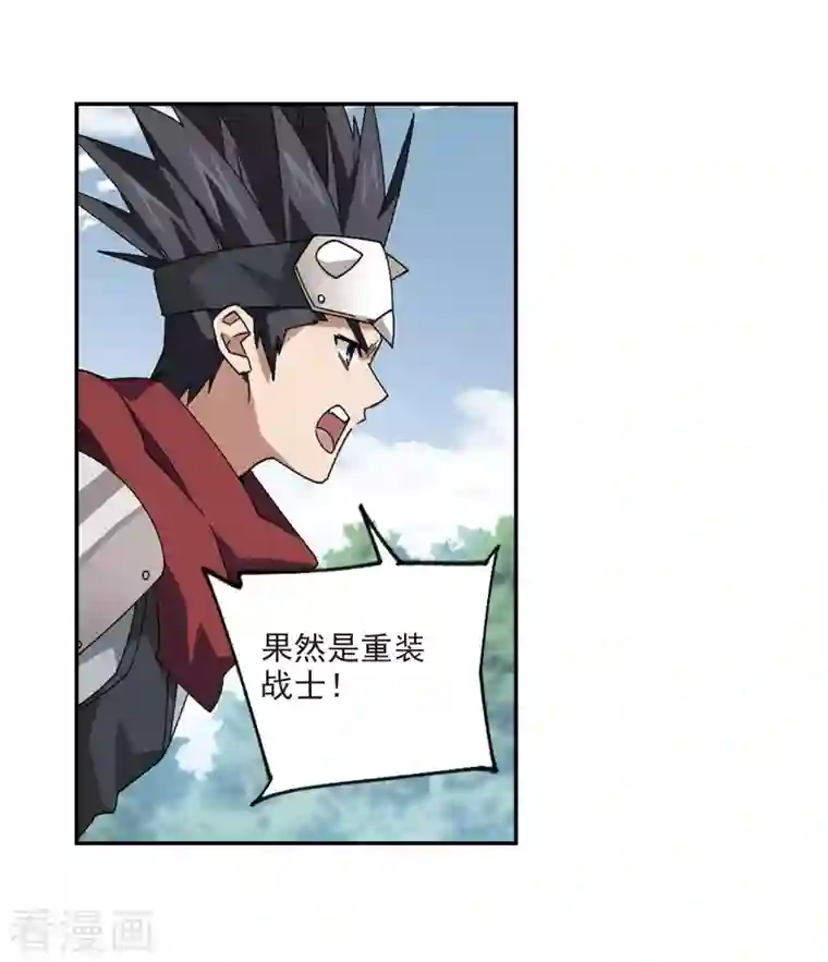 网游之近战法师第389话 囚幽之盾2