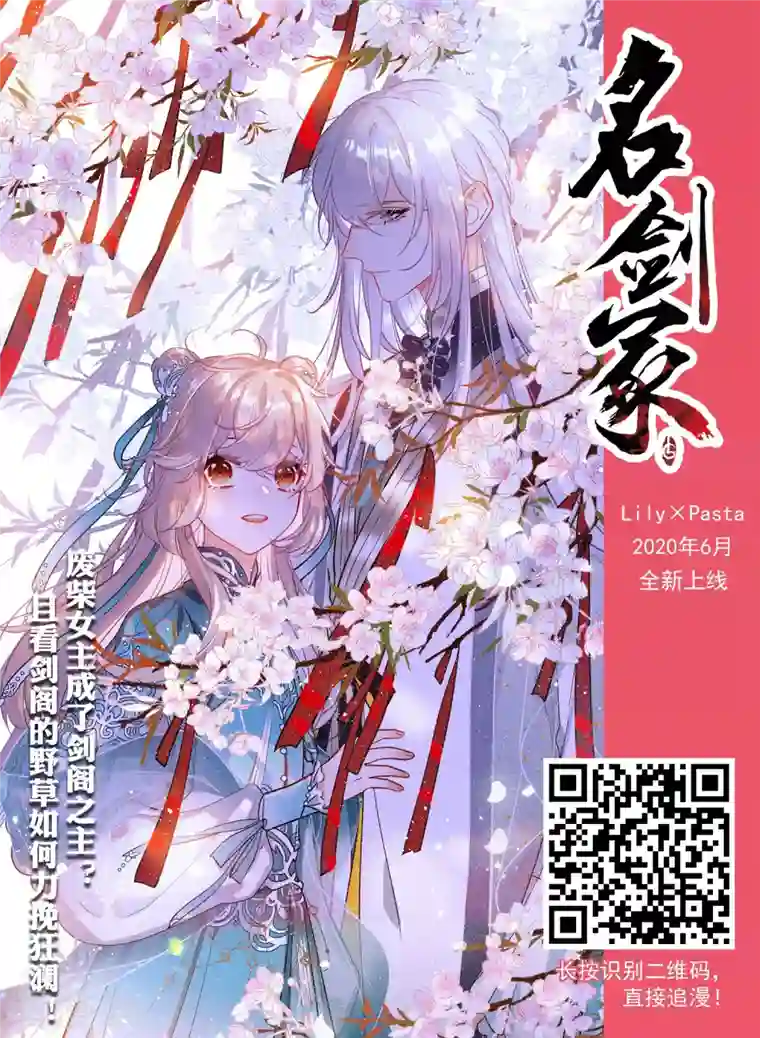 网游之近战法师第389话 囚幽之盾2