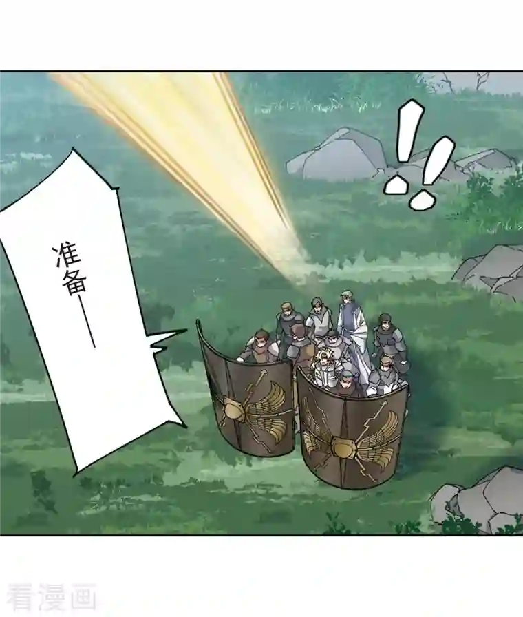 网游之近战法师第389话 囚幽之盾2