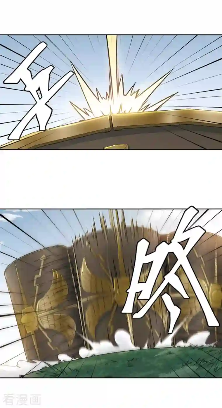 网游之近战法师第389话 囚幽之盾2